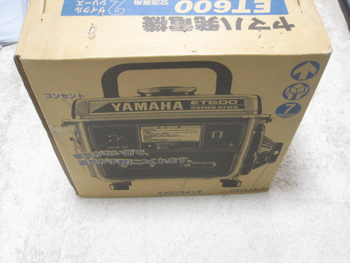 ヤマハ 60Hz ポータブル発電機 Yahoo!オークション 「混合ガソリン 