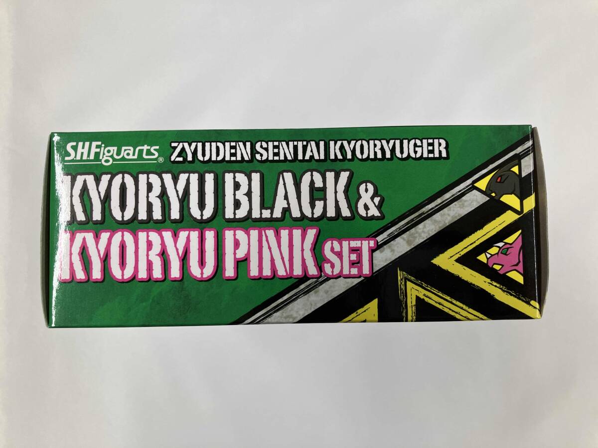 S.H.Figuarts キョウリュウブラック&キョウリュウピンクセット 魂