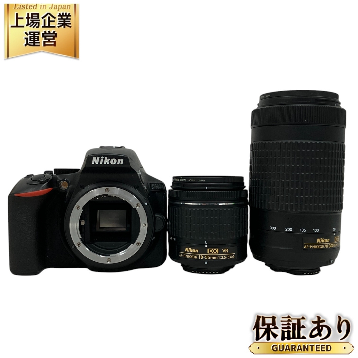 Nikon D5600 ダブルズームキット AF-P DX NIKKOR 18-55mm 70-300mm