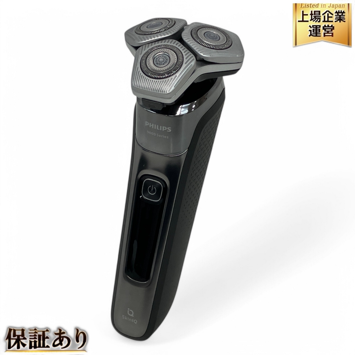【美品】フィリップス電気シェーバー　s9697 2024年度製 PHILIPS S9697 9000シリーズ 電動シェーバー 2024年製 髭剃り 美容