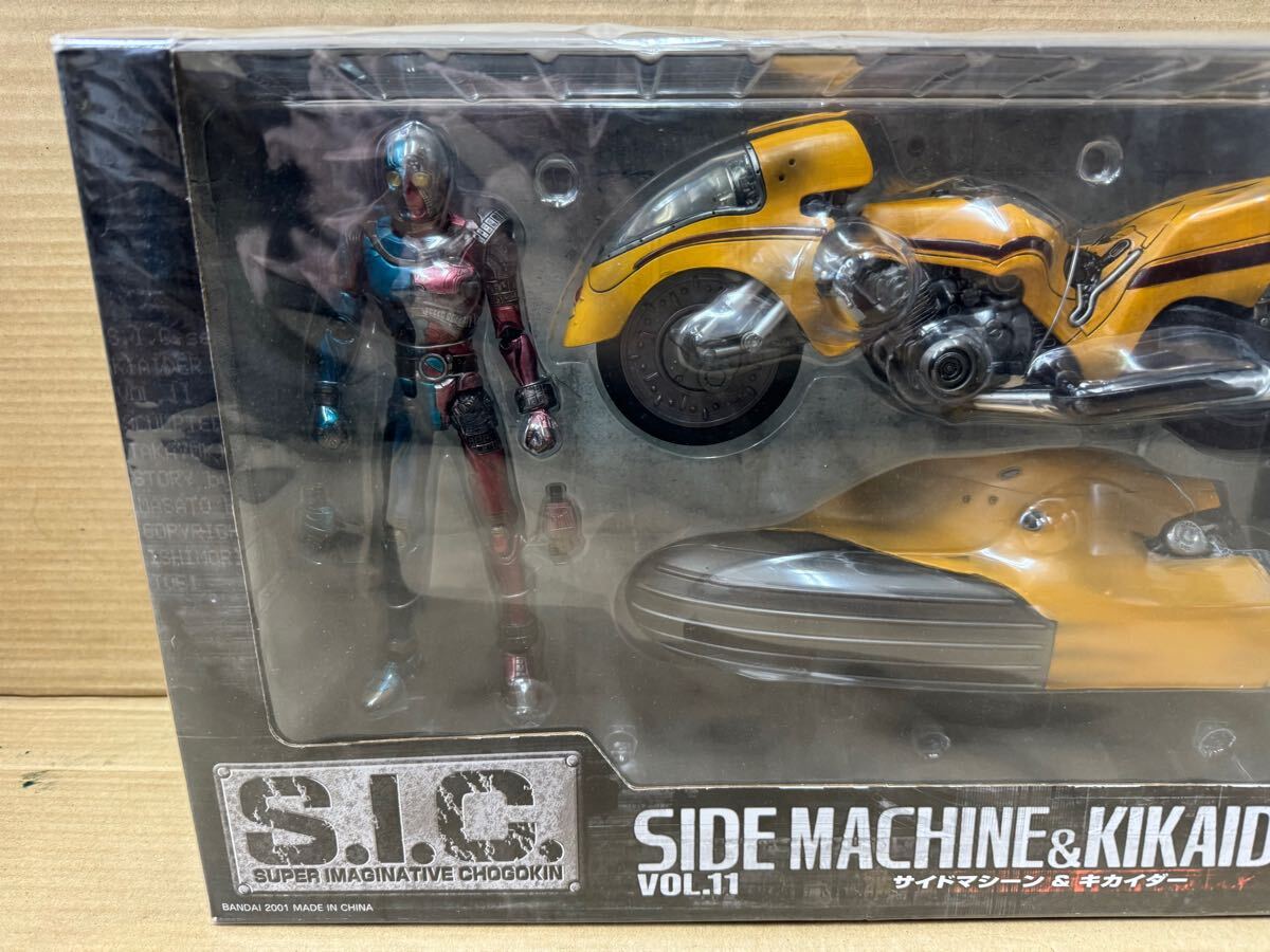 未使用 SIC サイドマシーン キカイダー VOL11 BANDAI バンダイ 