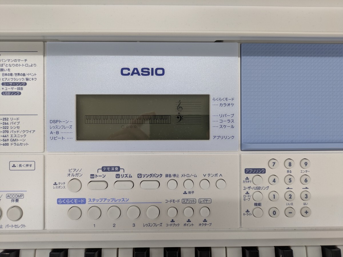 カシオ】(CASIO) 光ナビゲーションキーボード LK-515 61鍵盤 鍵盤が