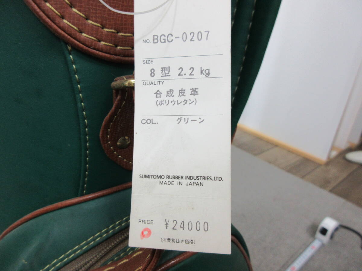 K309【2-2】★ ゴルフショップ在庫品 ゴルフバッグ キャディバッグ BALENCIAGA バレンシアガ 8.0型 PVC 緑 未使用長期保管品_7