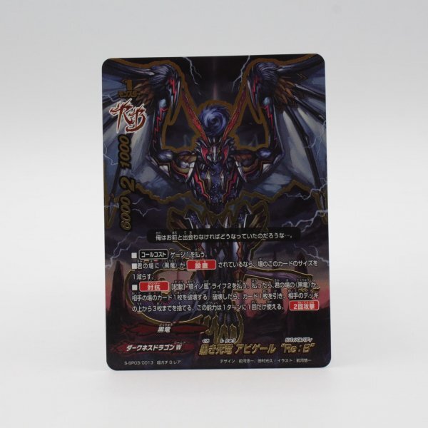 ゴーストリック フェスティバル プリズマ PSA10 PSA10 鑑定 遊戯王 ゴーストリックフェスティバル プリズマティック