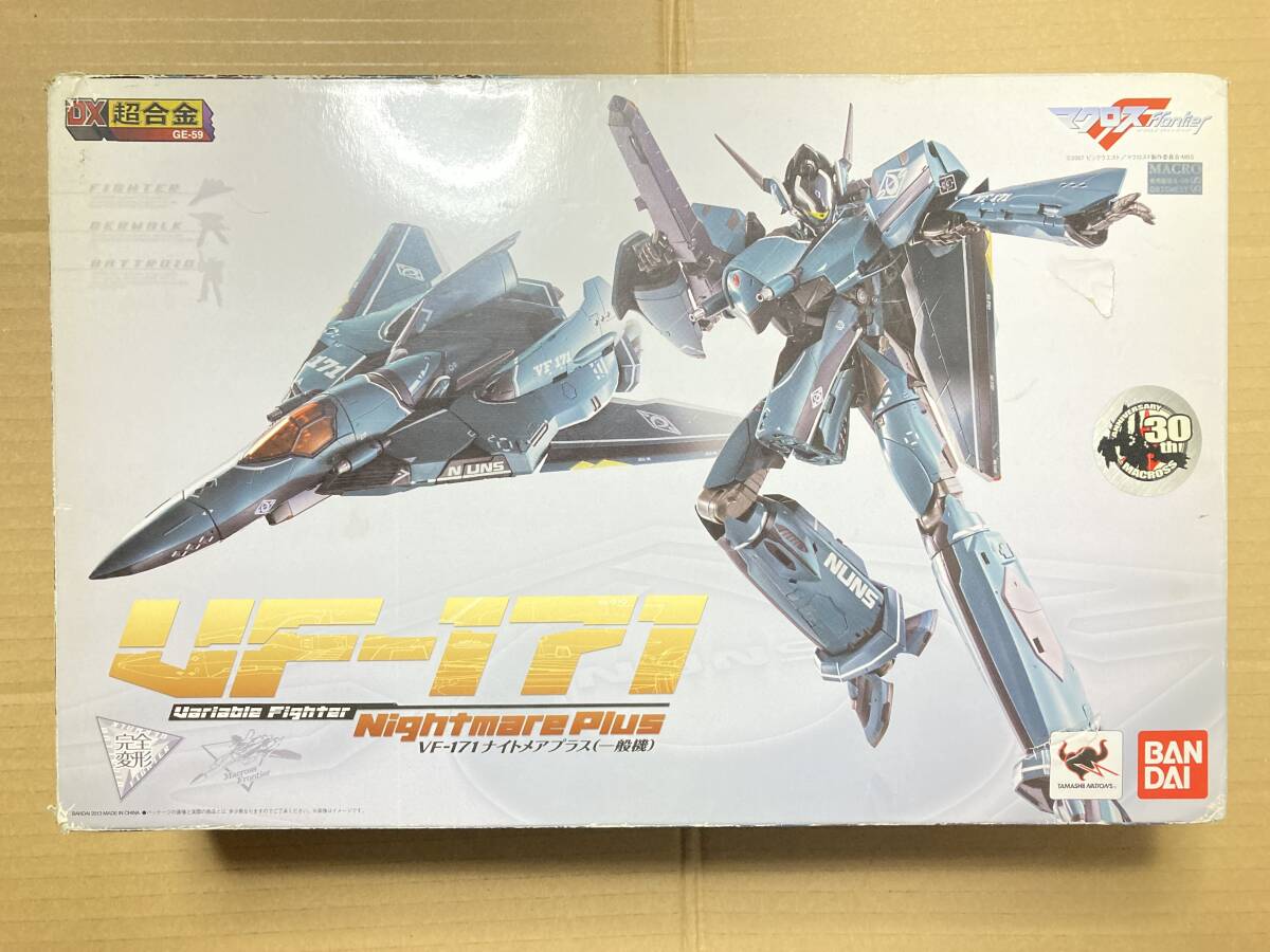 DX超合金 マクロスF VF-171ナイトメアプラス（一般機） - dx超合金 vf 