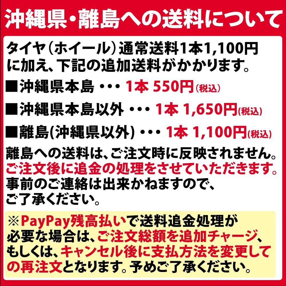 ◆新品 205/60R16 COOPER クーパー WEATHER-MASTER ICE100スタッドレス 2024年製 205⁄60R16 Cooper BSW sale for ◇新品