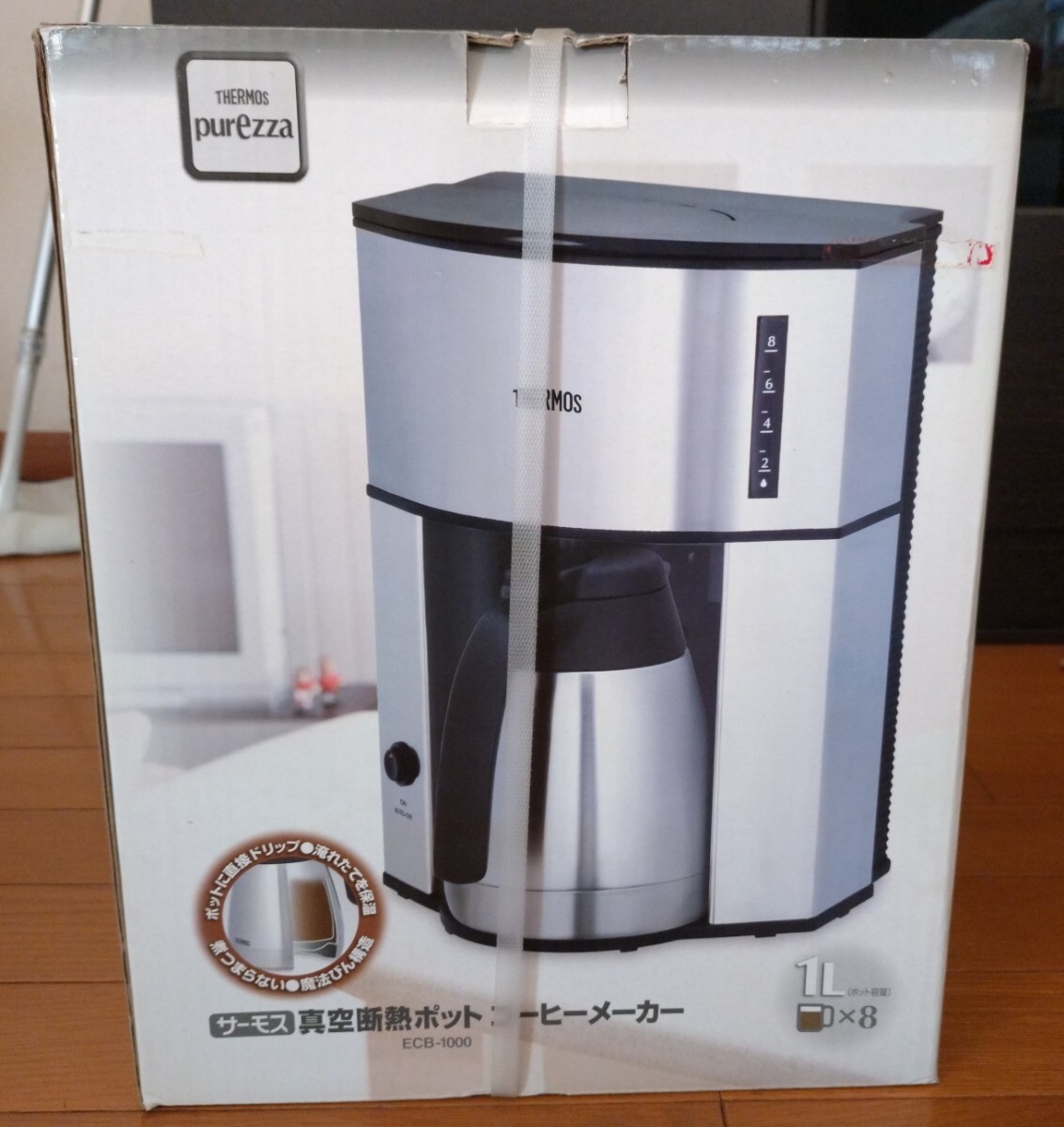 サーモス 真空耐熱ポット コーヒーメーカー ECB-1000 未使用保管品