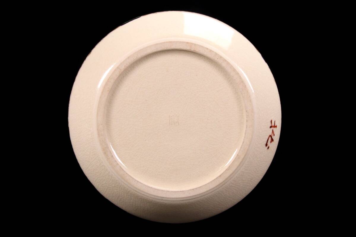 靨】古美術品 川上拙以絵付 宇野徹造 竹水指 18cm 茶道具