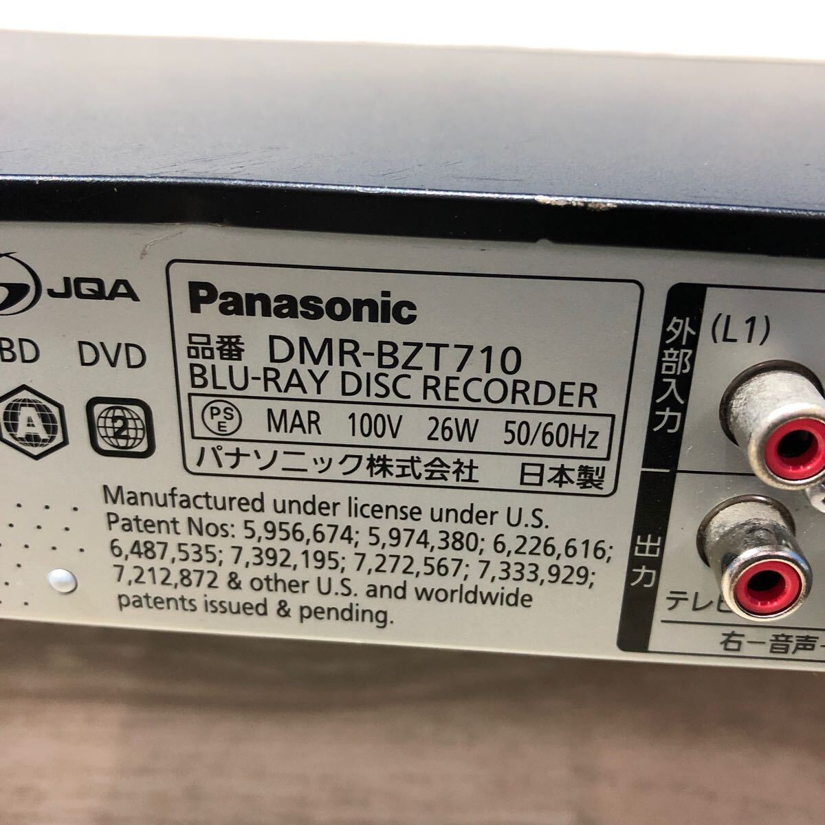 Panasonic パナソニック DMR-BZT710 2011年製 Blu-ray ブルーレイ