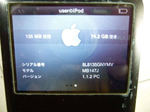 Apple アップル iPod classic 80GB MB147J ケーブルのみ付属 使用感