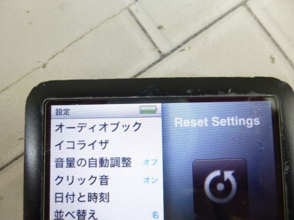 Apple アップル iPod classic 80GB MB147J ケーブルのみ付属 使用感