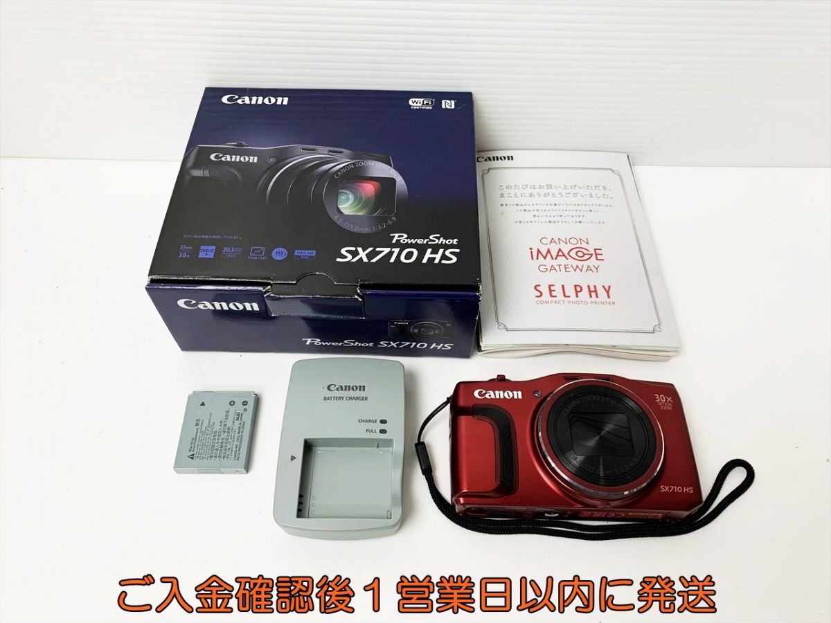 Canon PowerShot SX710 デジカメ 動作未確認ジャンク