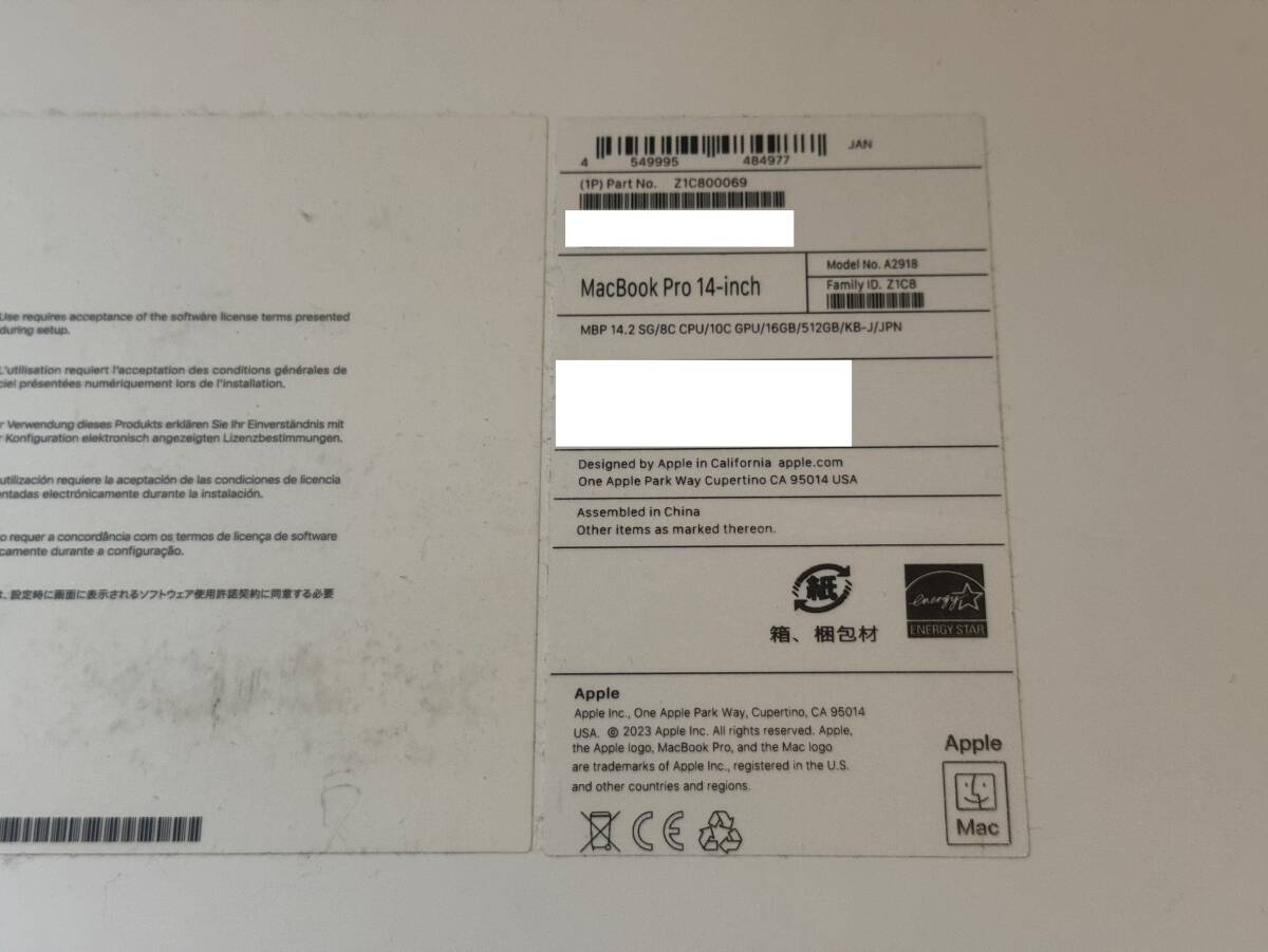 美品・充放電回数13回】Apple MacBook Pro 14インチ 2023 M3 16GB 
