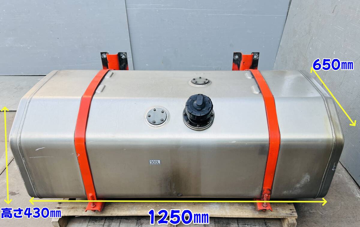 11069N 大型 中型 トラック 用 青森 宝栄工業 C300 アルミ 製 軽油