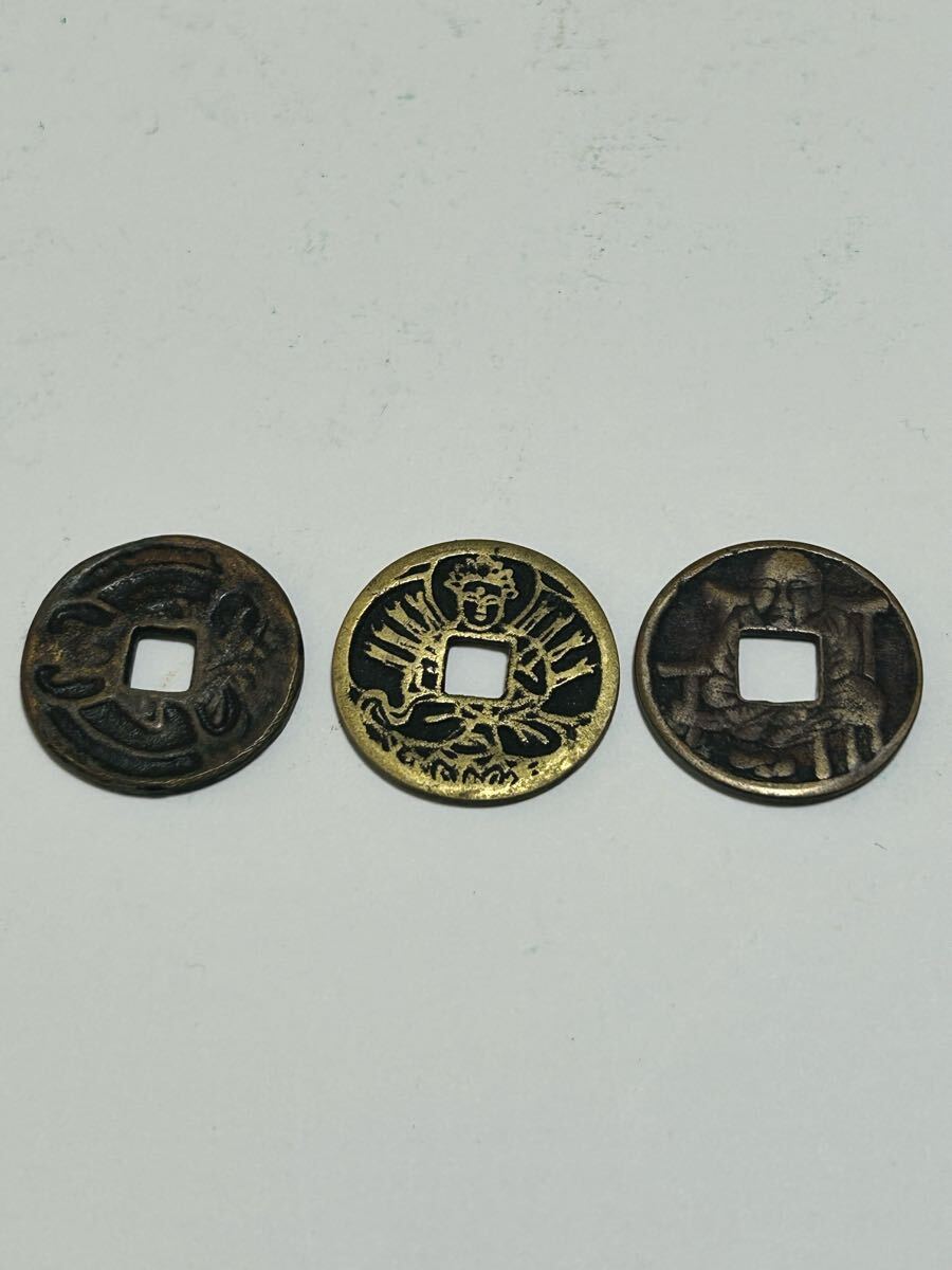 古銭 穴銭 仏像 弘法大師 中国絵銭 天保通貨他まとめて 12枚 【公式通販】
