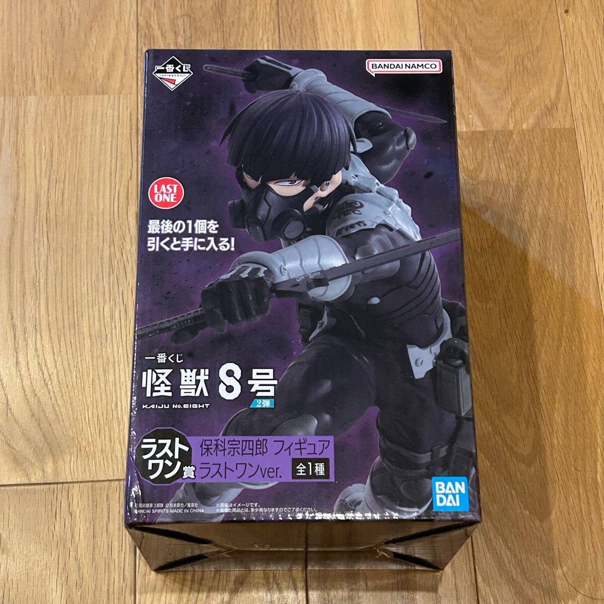 1円スタート【未開封】一番くじ 怪獣8号 2弾 ラストワン賞 保科宗四郎