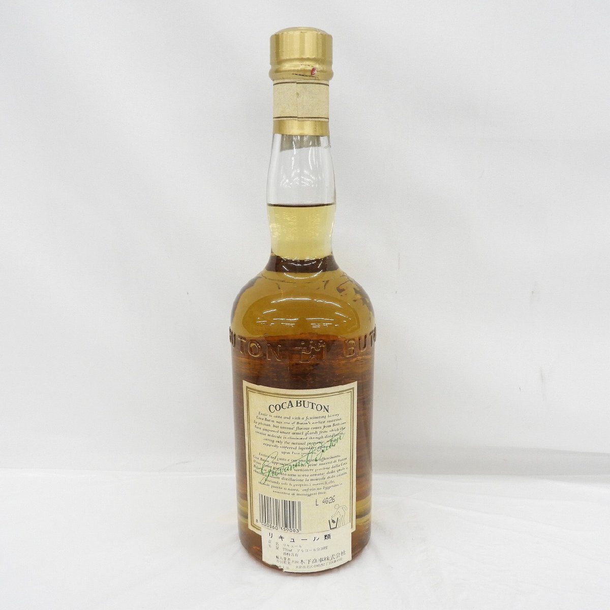 未開封 古酒 COCA BUTON コカブトン 90年 コカ リキュール 未開封 古酒