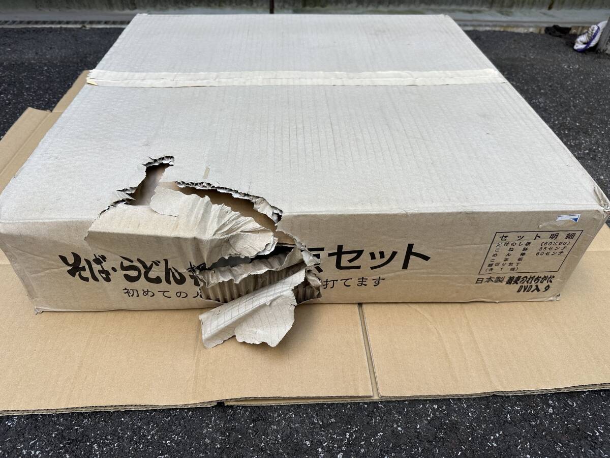 A9210 【未使用】そば・うどん打ち 5点セット 蕎麦の打ちかたDVD入り ④ そば打ちセット | 普及型麺打セット 道具 そば打ち 麺道場