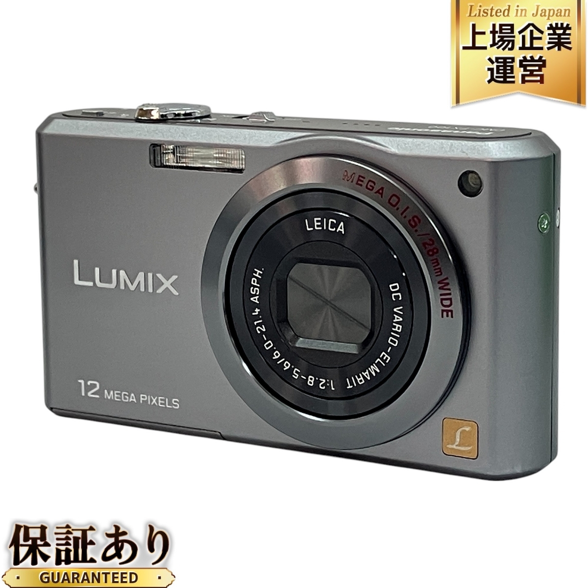 Panasonic DMC-FX100 LUMIX Digital Lumix パナソニック DMC-FX100-S 