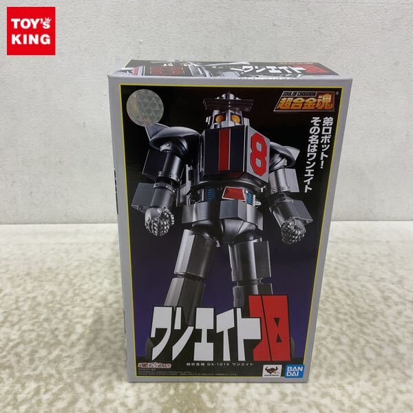 1円スタート 新品未開封 超合金魂 勇者ライディーン バンダイ BANDAI GX-41