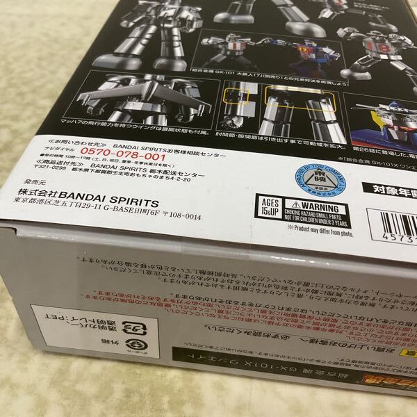 1円〜 未開封 BANDAI SPIRITS 超合金魂 GX-70D マジンガーZ DYNAMIC