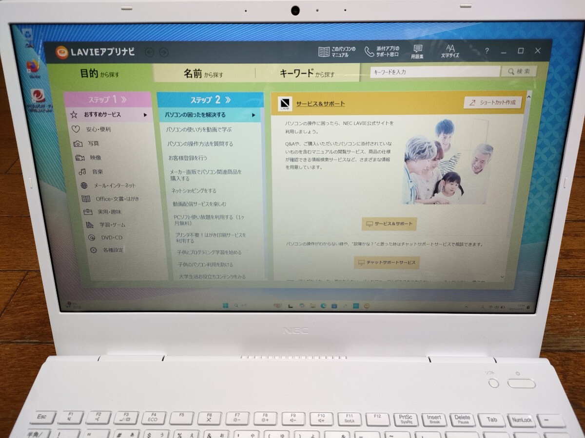 LAVIE N15 NEC ノートパソコン 価格比較 : PC-N1565AAL - N1565⁄AAL