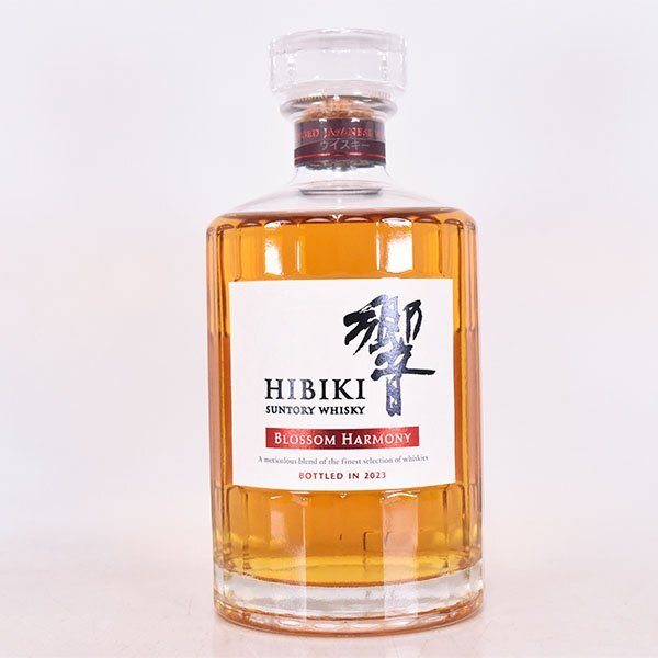 1円～★東京都内発送限定★店頭受取可★サントリー 響 ブロッサムハーモニー 2023 ＊冊子 箱付 ※ 700ml 43% ウイスキー SUNTORY B160531_2
