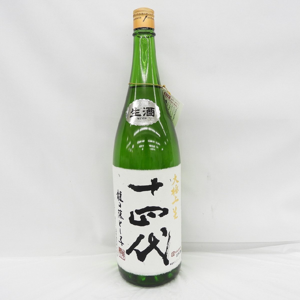 セール 十四代 龍の落とし子 大極上生 純米大吟醸酒 1800ml 16度 2022