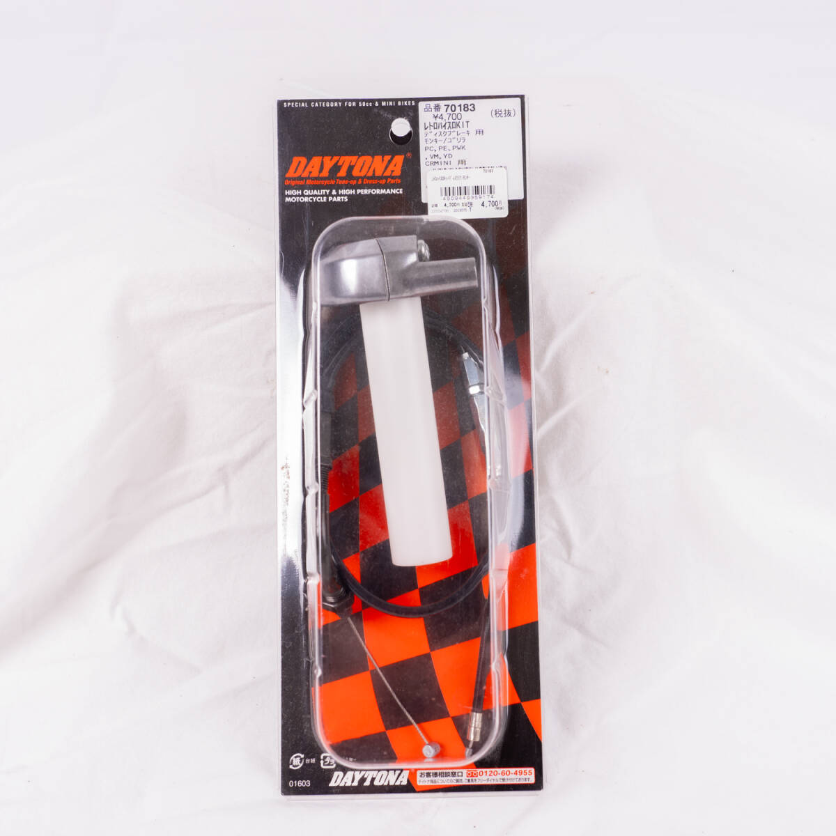 絶版 デイトナ レトロハイスロ モンキ－用 美品 中古