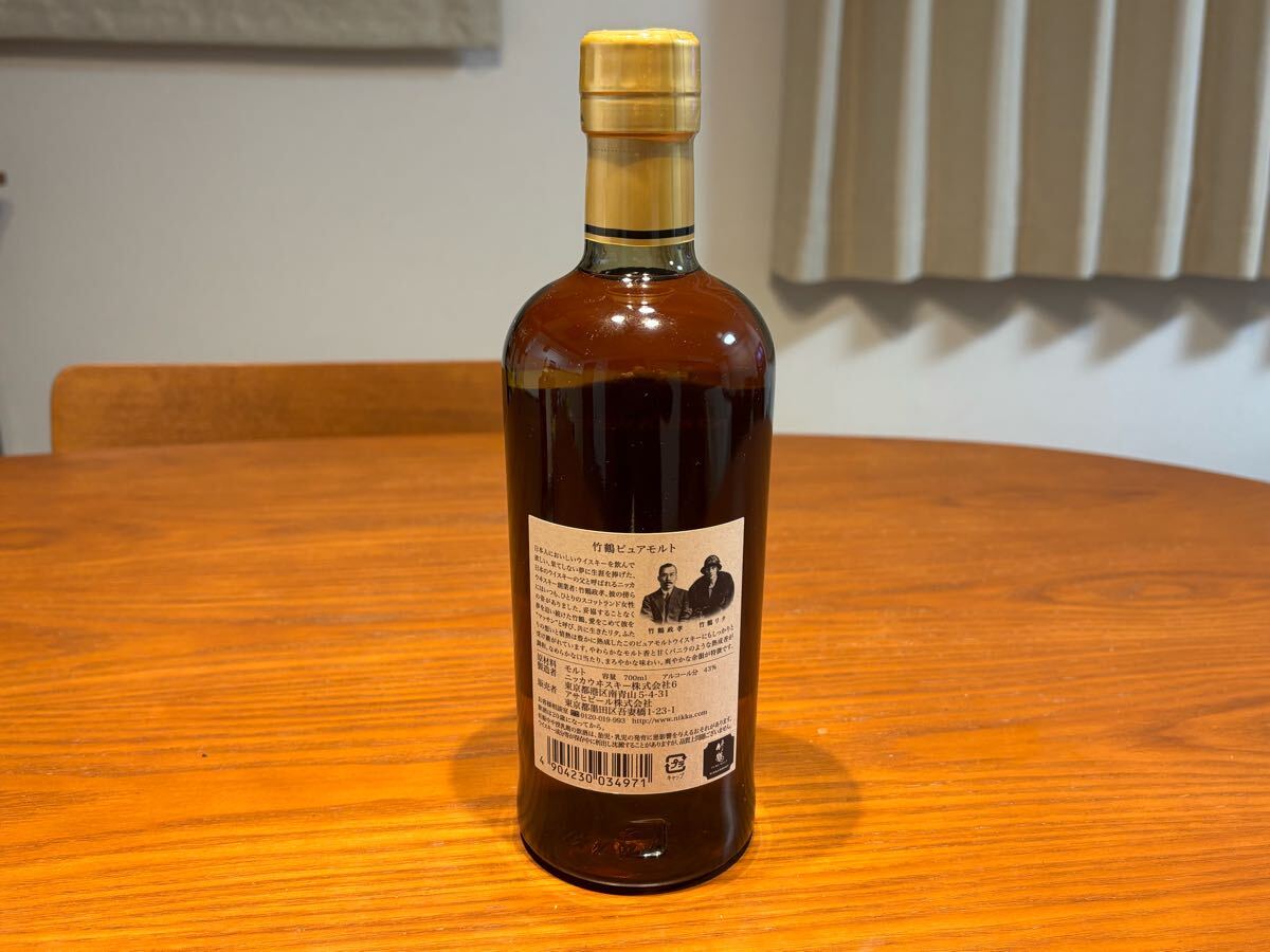 キリンシーグラム BAR 終売品 2本セット ウイスキー 富士山麓