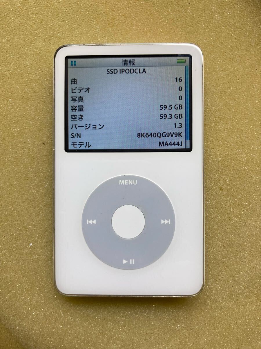 iPod classic 歴代最高音質5.5世代　HDD30GB →SSD64GB&バッテリー、液晶交換済み　初期化iTunes同期動作確認済み　