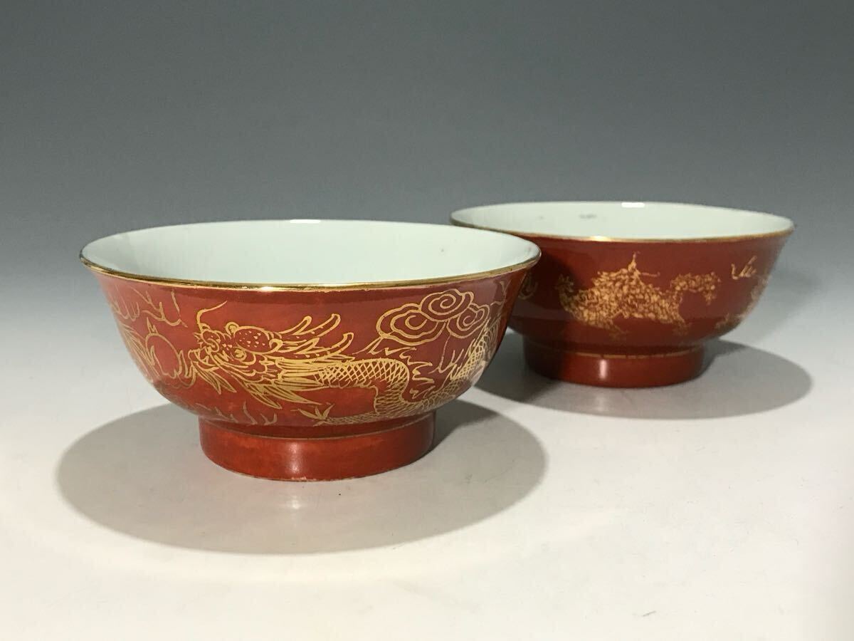 粉彩 唐物 旧家蔵出(YB212 碗 銀閣中国美術 珊瑚釉 花紋 款 居