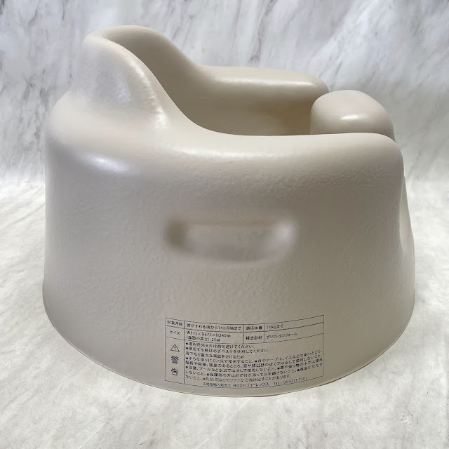 ※1円スタート【美品】Bumbo バンボベビーソファー 後から付けられる専用腰ベルト入り サンドベージュ_2