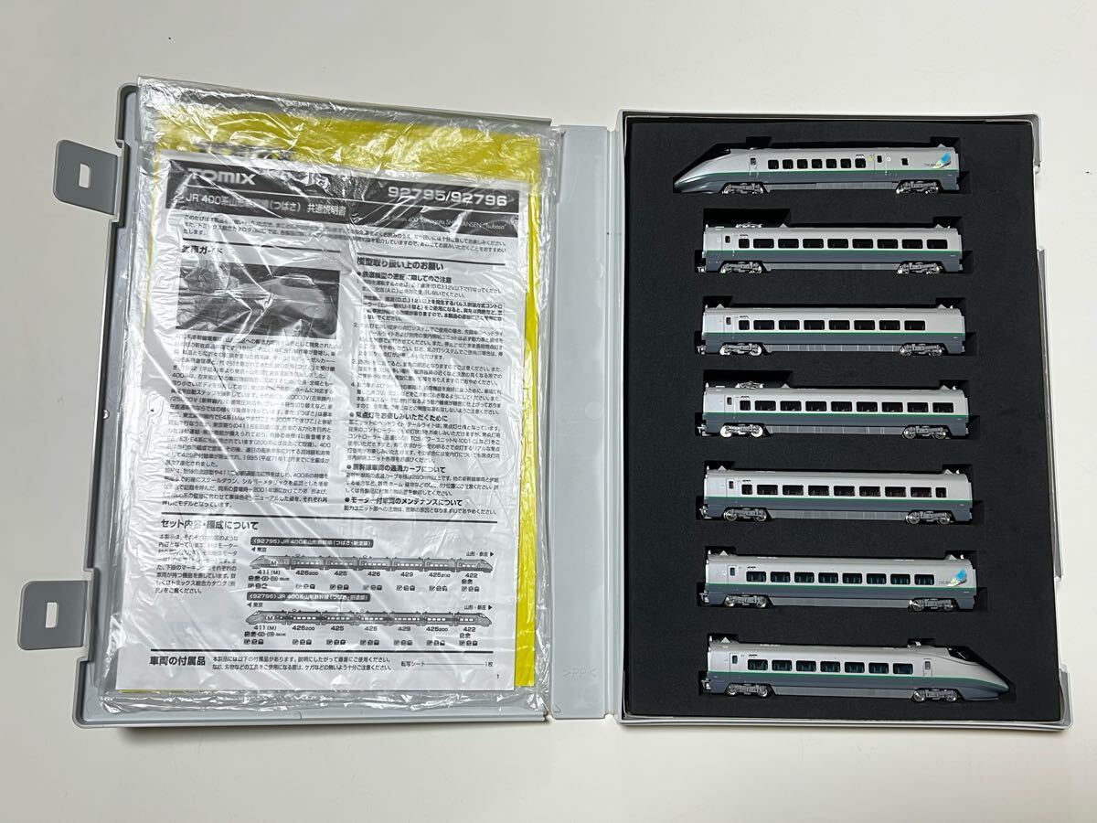 中古・現状渡し】TOMIX 92795 JR 400系山形新幹線(つばさ・新塗装