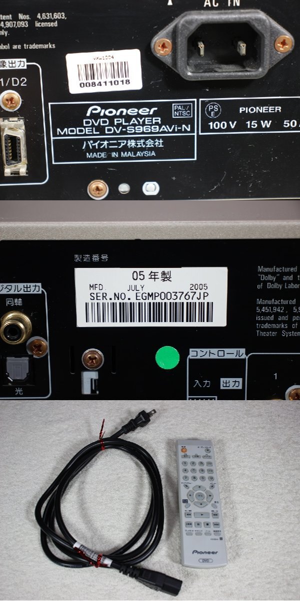 Pioneer パイオニア DV-S969AVi-N DVDプレイヤー 2005年製_3