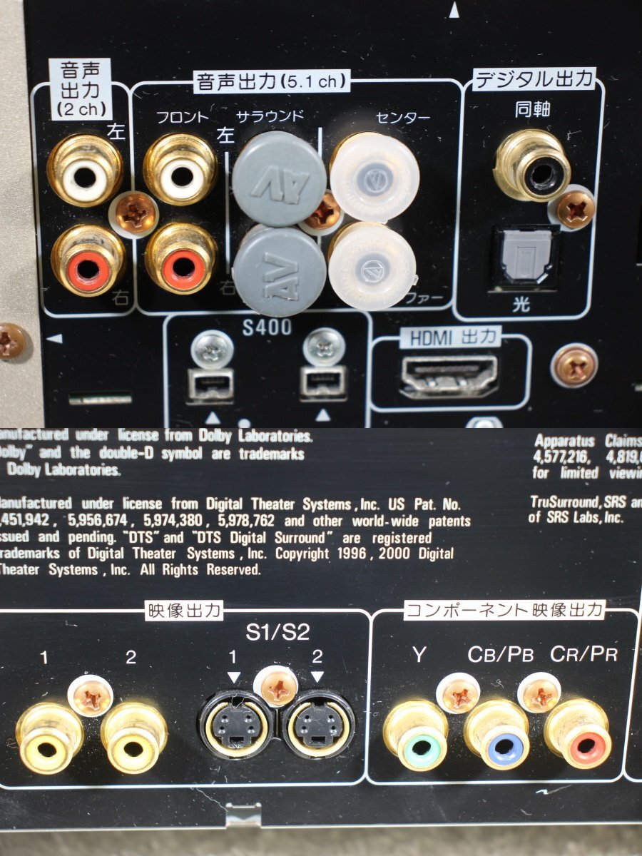 Pioneer パイオニア DV-S969AVi-N DVDプレイヤー 2005年製_4