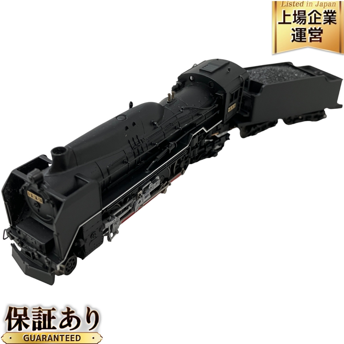MICRO ACE A9535 D51-51 ナメクジ 改良品 蒸気機関車 Nゲージ マイクロ