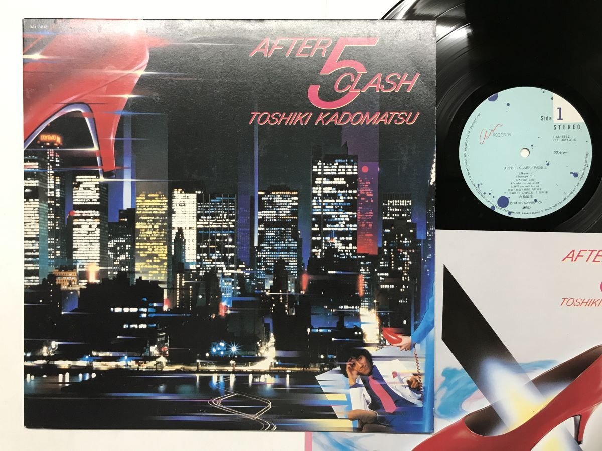 LP / 角松敏生 / アフター5 クラッシュ [5847RT] 【公式通販】