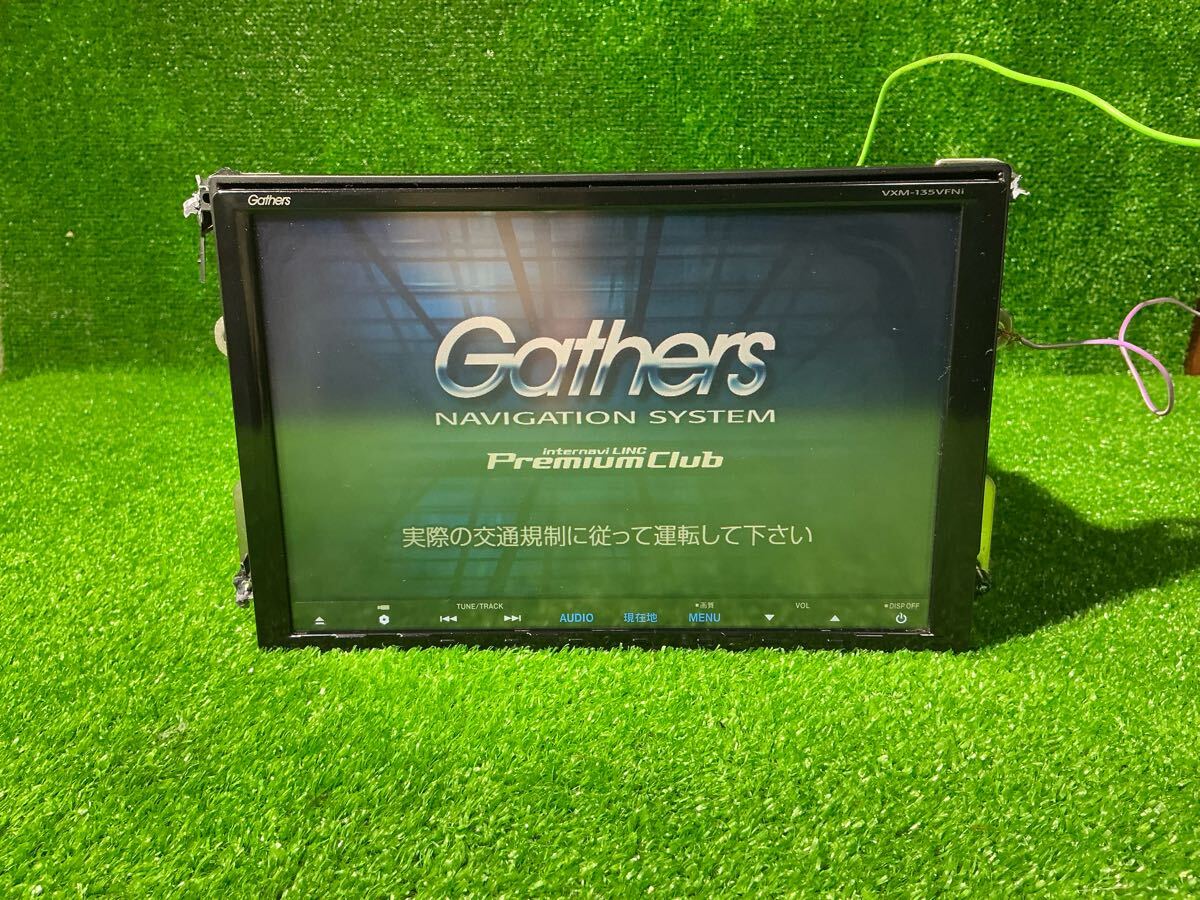 Gathers VXM-135VFNi ホンダ 9インチ カーナビ 純正 - VXM-135VFN 9 