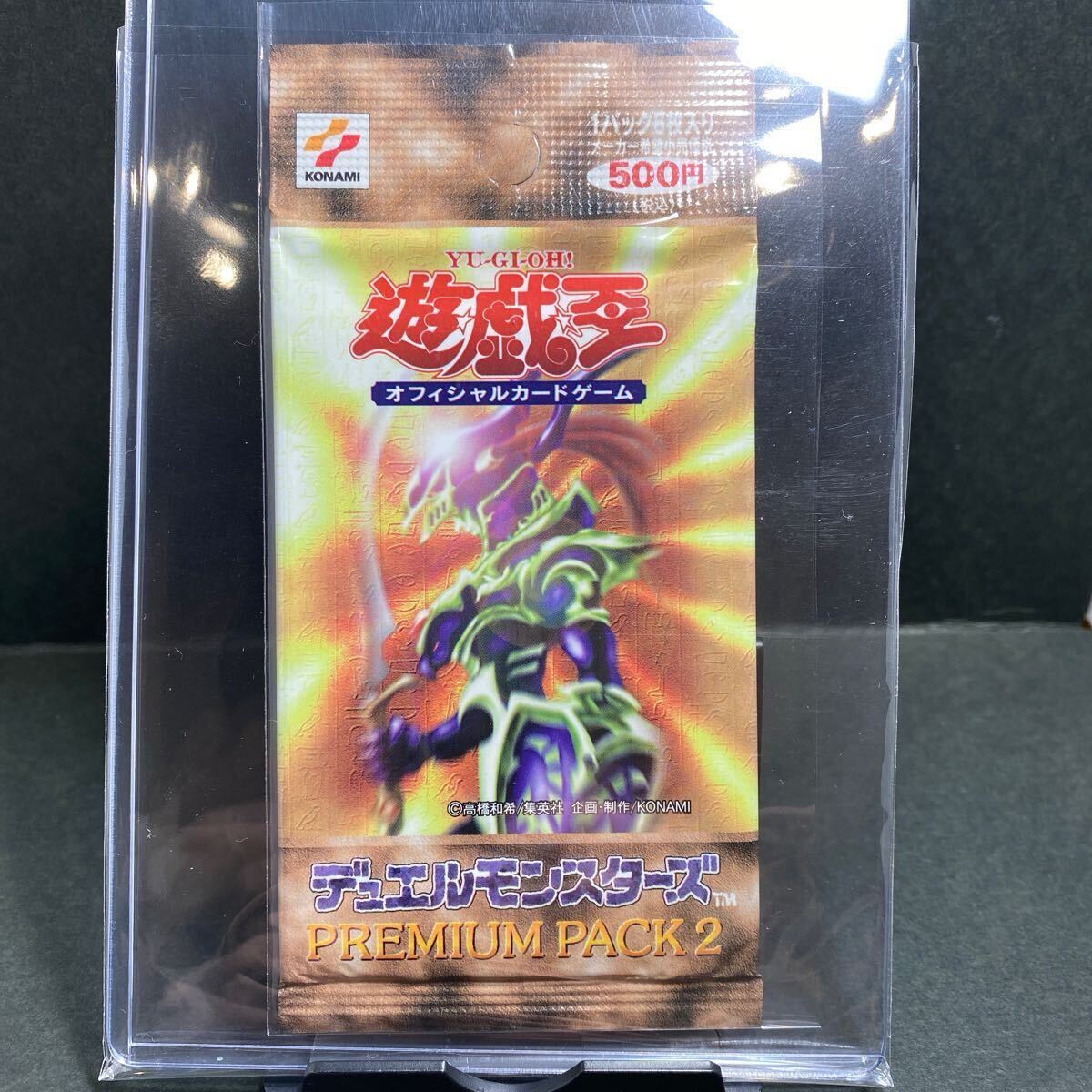 psa連番】 遊戯王 カオス・ソルジャー 儀式 ウルトラ セット PSA8 psa