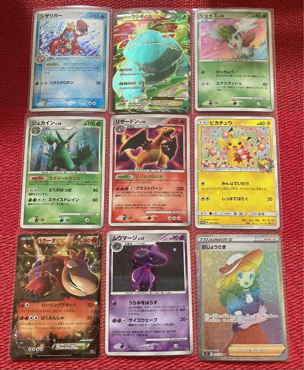ポケモンカード ポケカ】まとめ売り コレクション カード 旧 古い