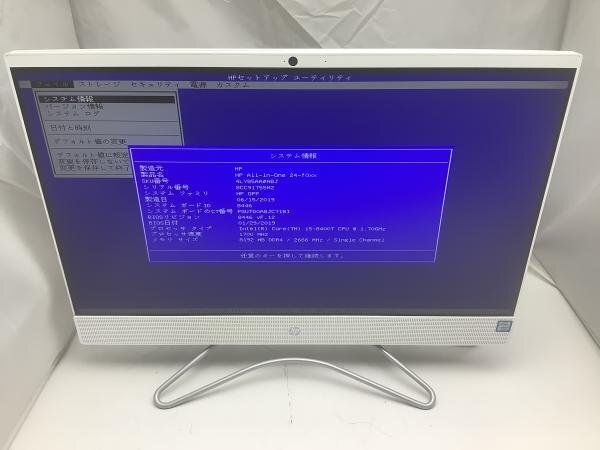 ジャンク!HP 4LY85AA#ABJ○Core i5 8400T 1.7G 8G 1T