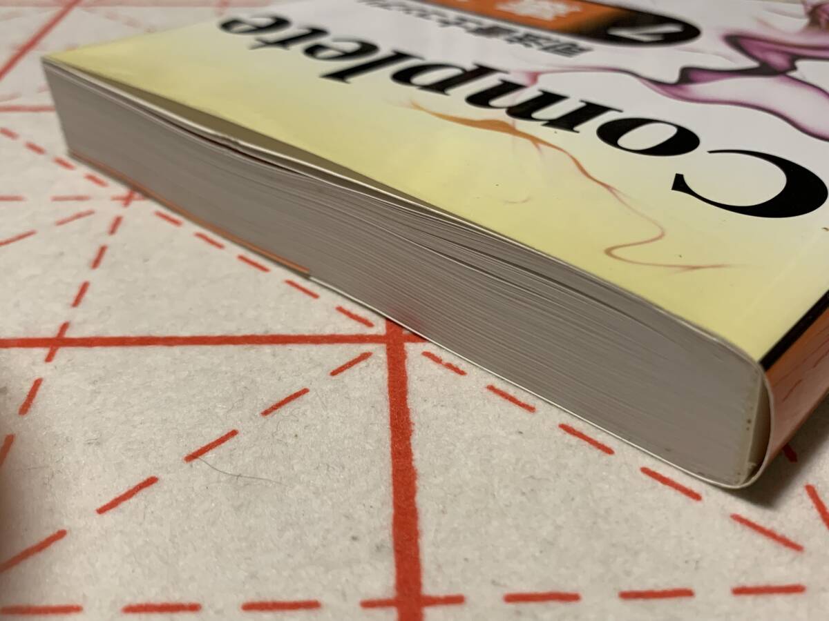 司法書士　コンプリート　7　憲法　／　東京法経学院 ☆彡 司法書士コンプリート 0 憲法 - メルカリ 司法書士コンプリート(7