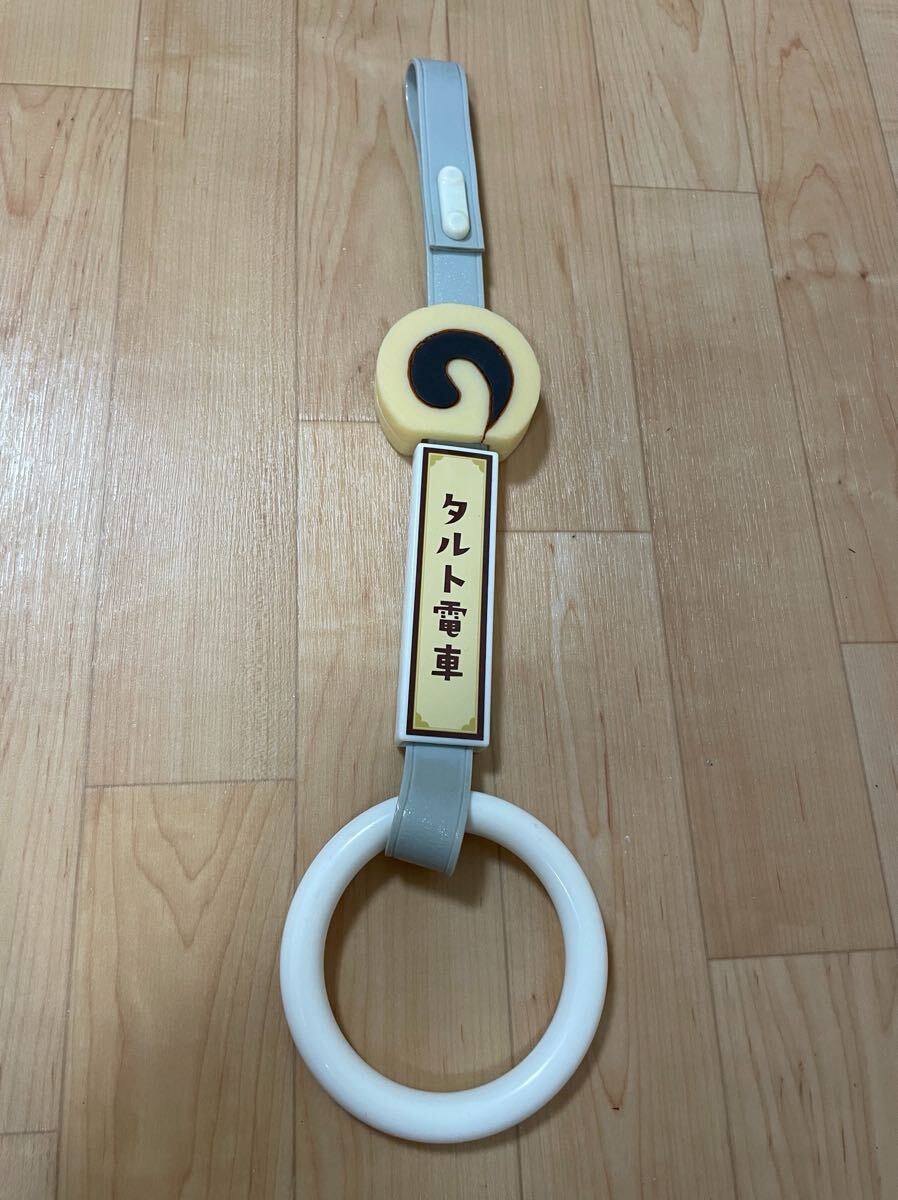 美術品・アンティーク・コレクション 伊予鉄道 吊革