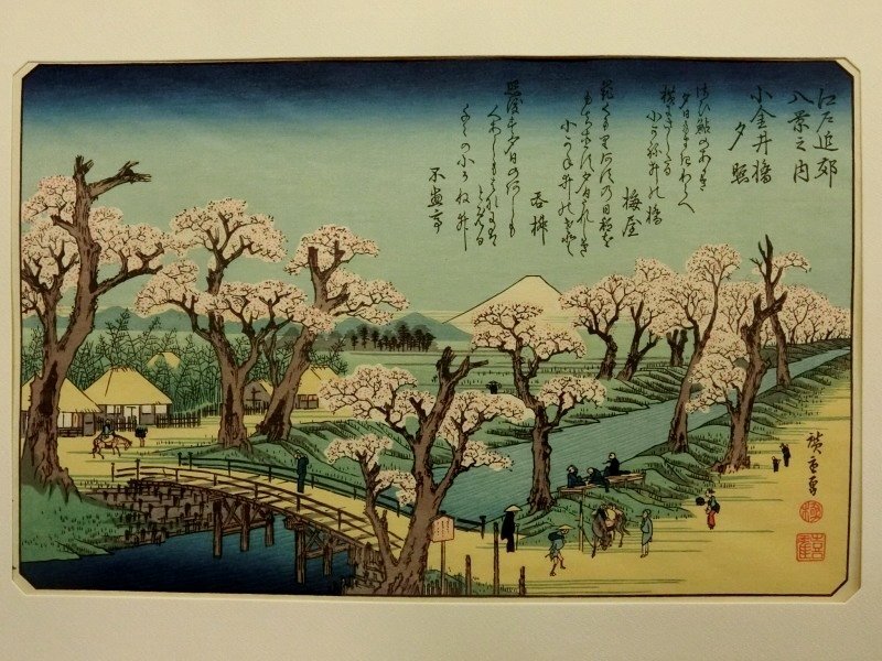 L1418 歌川広重 江戸近郊八景之内 小金井橋夕照 木版画 浮世絵 風景画 アダチ版画研究所