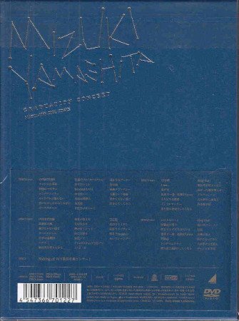 ◆新品DVD★『MIZUKI YAMASHITA GRADUATION CONCERT 完全生産限定盤 / 乃木坂46』 山下美月 OVERTURE チャンスは平等 制服のマネキン★1円_2