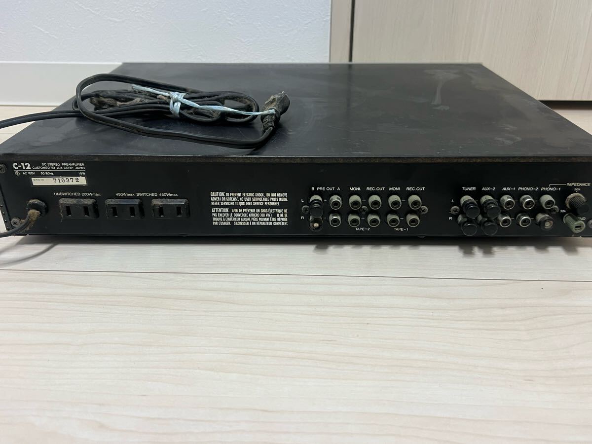 ラックスマン LUXMAN C-12 公式通販 ジャンク品 コントロールアンプ