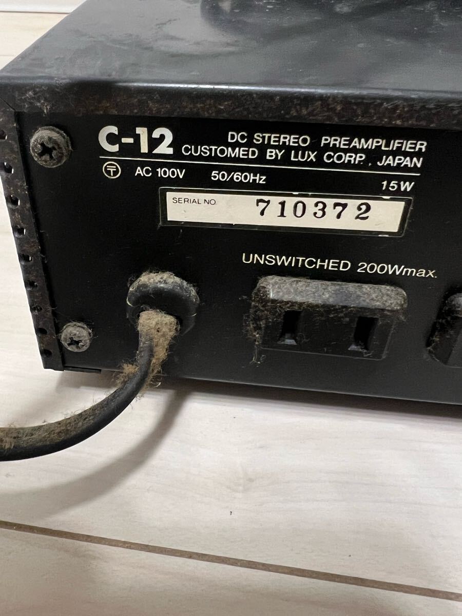 ラックスマン LUXMAN C-12 公式通販 ジャンク品 コントロールアンプ