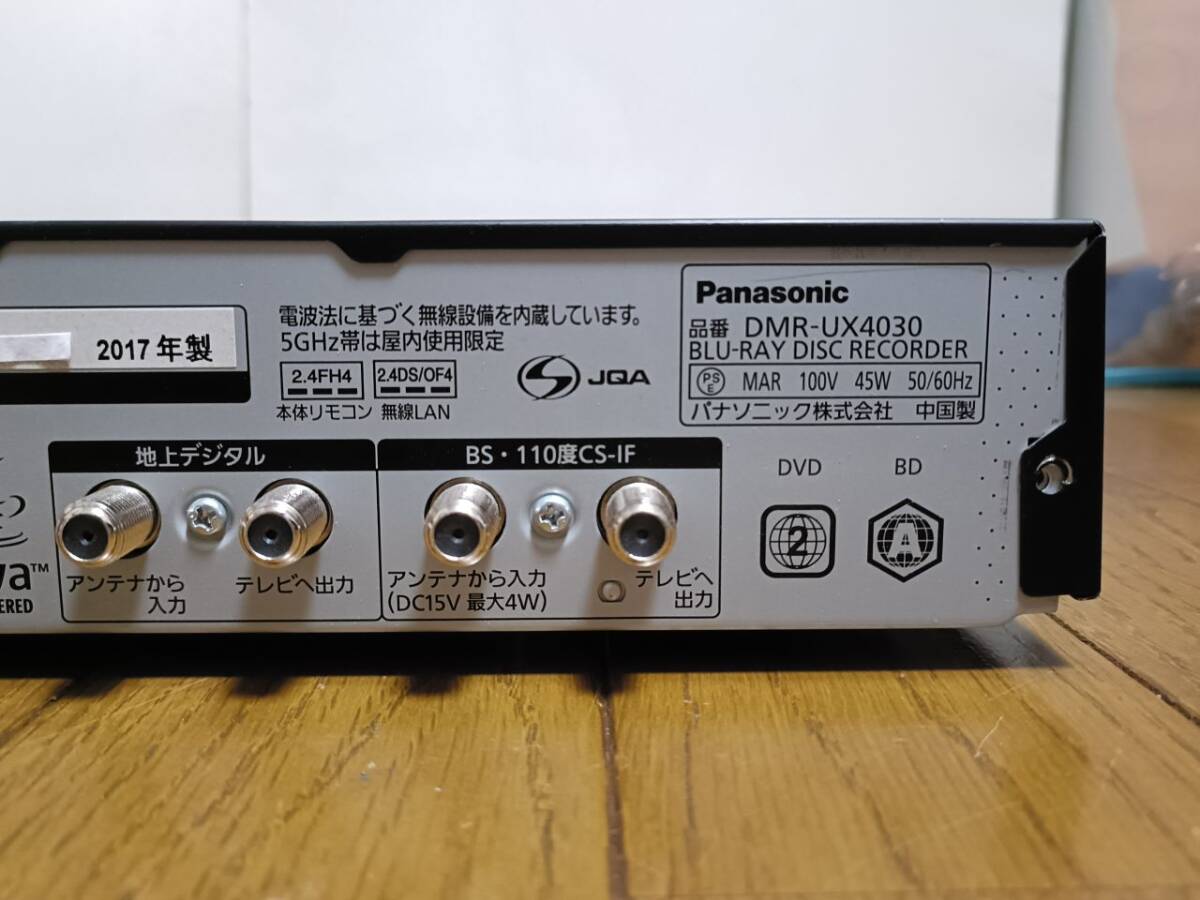 新品 4TB 7チューナー パナソニック BDレコーダー DMR-UX4030 【公式通販】