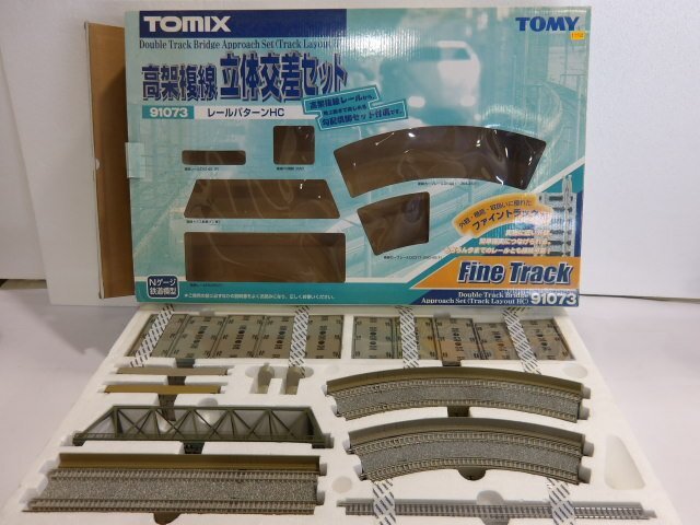 鉄道模型 TOMIX レール 高架複線 立体交差セット レールパターンHC